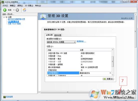 说明: http://webdoc.lenovo.com.cn/lenovowsi/new_cskb/uploadfile/20160831093536865004.jpg