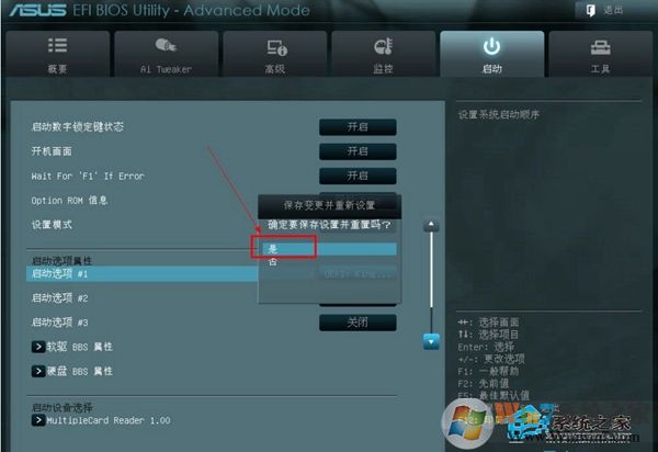 ��˶�������BIOS����U�������ķ���