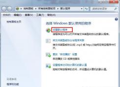 ������ô����Ĭ���������