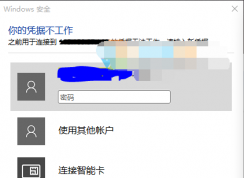 Win10Զ���������ӡ����ƾ�ݲ����������׽������