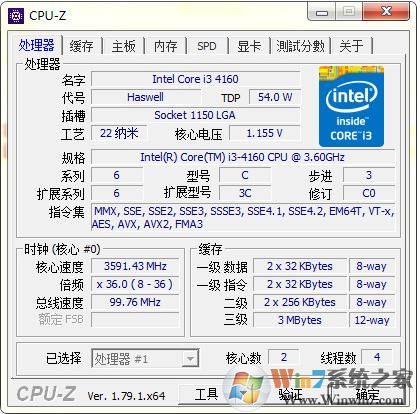 CPU-Z���İ�|CPU Z��ɫ�� V1.89.0(���ļ�)
