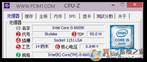 CPU-Z(64λ)