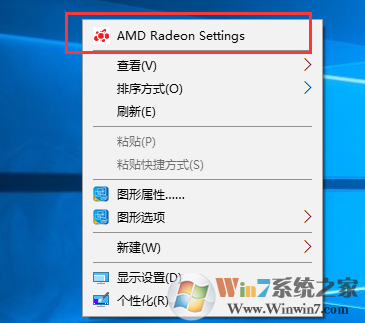 双显卡怎么切换?win7系统双显卡切换方法