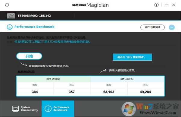 ���ǹ�̬Ӳ���Ż�����|samsung ssd magician v6.2.1���İ�