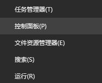 win10完全卸载visual studio 2017的操作方法