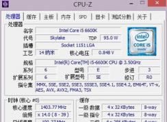 CPU-Z��ô����CPU-Z��ϸʹ��˵��