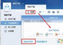 torrent�ļ���ô�򿪣�torrent�ļ���ô���أ�