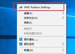 ���°汾AMD�Կ���������˫�Կ��л��ķ���