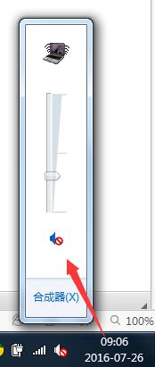 耳机没声音怎么设置解决的三种方法