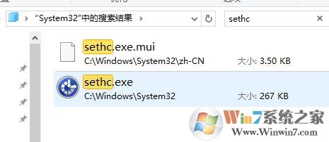 5次shift win10 后门怎么清除?彻底删除3389shift后门的方法