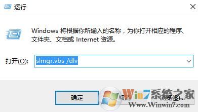 怎么判断win10伪激活?win10伪激活识别方法
