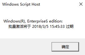 怎么判断win10伪激活?win10伪激活识别方法