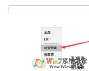 win10如何查看源代码?win10网页源代码查看方法