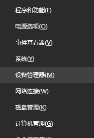 win10读卡器没反应怎么办?win10找不到读卡器的解决方法