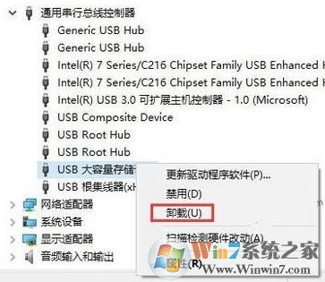 win10读卡器没反应怎么办?win10找不到读卡器的解决方法