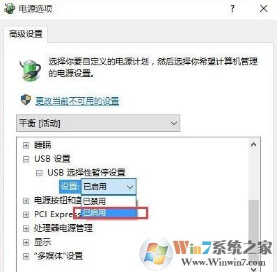 win10读卡器没反应怎么办?win10找不到读卡器的解决方法