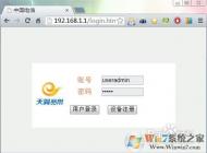 ���Ź���·�������ø���WIFI��������̳�