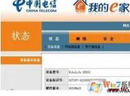 �ҵ�e������·������ô���ã�