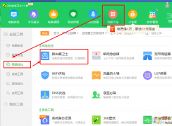 win10ϵͳ����β鿴�Ƿ����˲�����