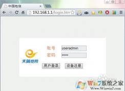 ���Ź���·�������ø���WIFI��������̳�