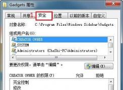 �ļ���Ȩ������Ϊ��ȫ���ƣ�Win7/win10�ļ���Ȩ������ͨ�ý̳̣�