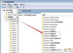 win7ϵͳ��������ÿ�����ʾ�ϴ�ʹ��ʱ��ķ���