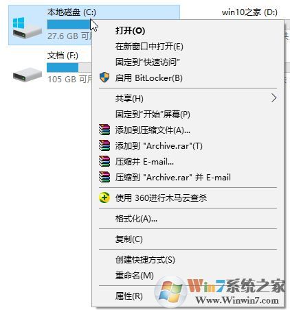win10 $getcurrent有什么用?Windows10 $getcurrent能否删除?