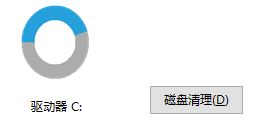 win10 $getcurrent有什么用?Windows10 $getcurrent能否删除?