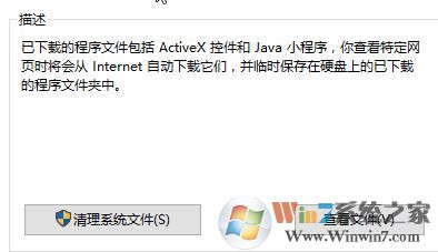 win10 $getcurrent有什么用?Windows10 $getcurrent能否删除?
