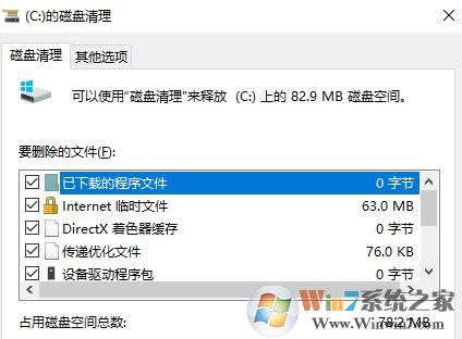 win10 $getcurrent有什么用?Windows10 $getcurrent能否删除?