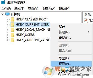 win10编辑值时出错无法修改注册表值的解决方案