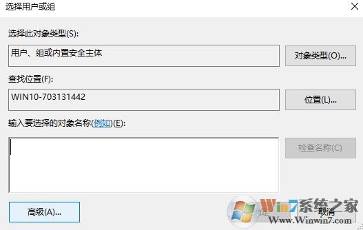 win10编辑值时出错无法修改注册表值的解决方案