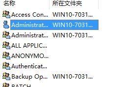 win10编辑值时出错无法修改注册表值的解决方案