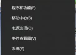 Win10��ͥ����ο����͹ر�Windows defender