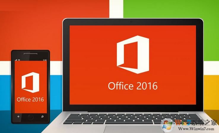 如何备份office 2016激活?无需第三方软件手动备份备份office 2016激活方法