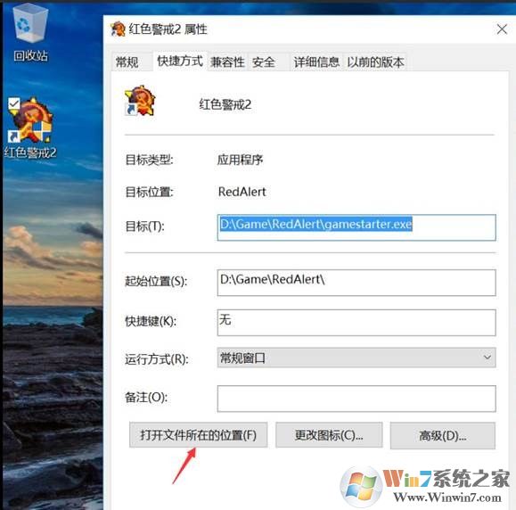 安装完红警2后,直接运行发现黑屏,只有鼠标指针,并且有进入游戏的声音