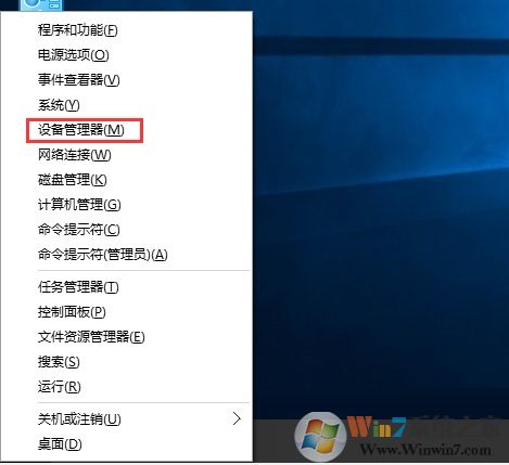 Win10系统下更新驱动导致设备异常的处理方法