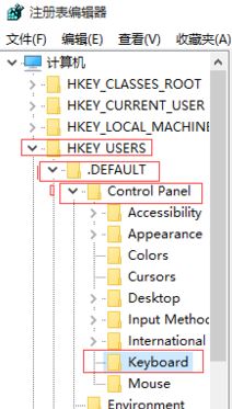 win10电脑开机时为什么数字键盘是关的要按numlock?