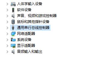 win10系统无法识别的usb设备的修复方法