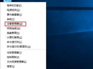 �ʼǱ�Win10ϵͳ˯�ߺ����Զ���������Ľ������