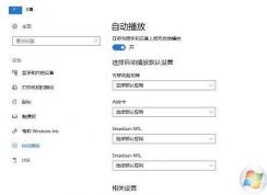 Win10��ôɾ���Զ������б����õ��豸��