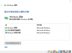 win10ϵͳ�޷��������µĽ������