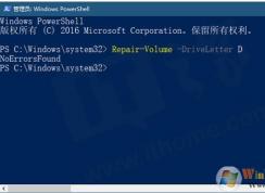 Win10ϵͳʹ��PowerShell�����鲢�޸����̴���