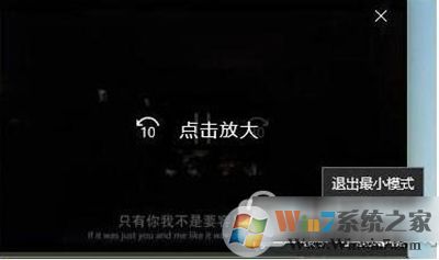 怎么设置win10创意者画中画?win10创意者画中画设置教程