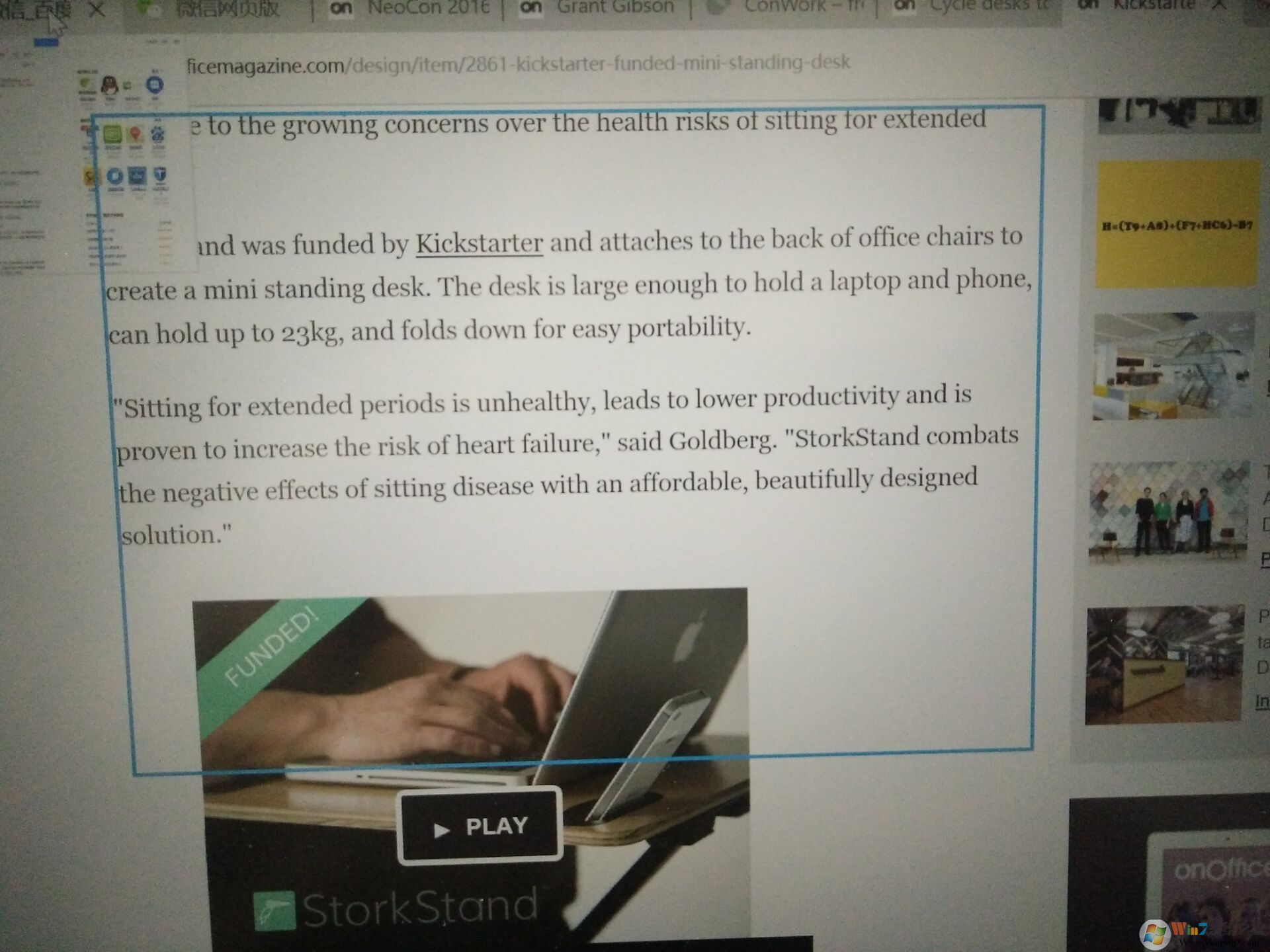 ���ѡ���κ�ѡ�������ɫ͸���ı߿�