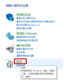 win10系统device guard是什么?怎么关闭device guard?