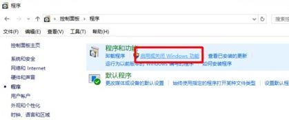 win10系统device guard是什么?怎么关闭device guard?