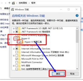 win10系统device guard是什么?怎么关闭device guard?