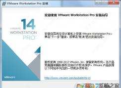 �����VMware Workstation��װ����+�����������װϵͳ��ϸ�̳�