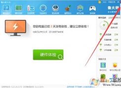 ³��ʦ����ʾcpu�¶���ô�����